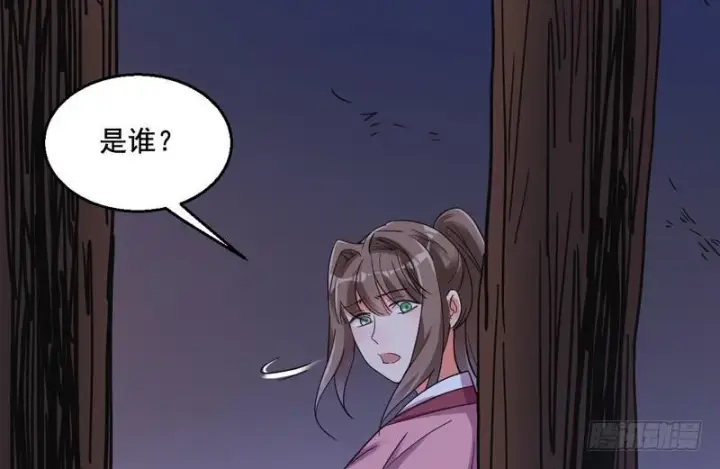《我为邪帝》猎杀位面之子图66