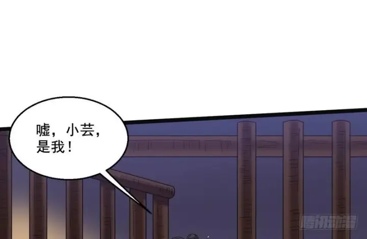 《我为邪帝》猎杀位面之子图68