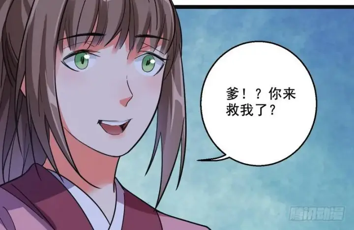 《我为邪帝》猎杀位面之子图71