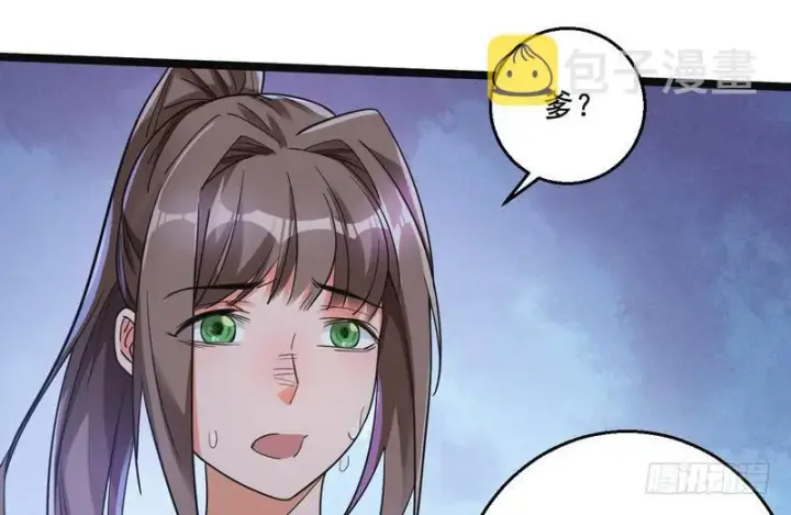 《我为邪帝》猎杀位面之子图81
