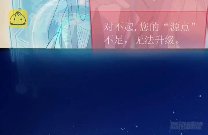 《我为邪帝》猎杀位面之子图9