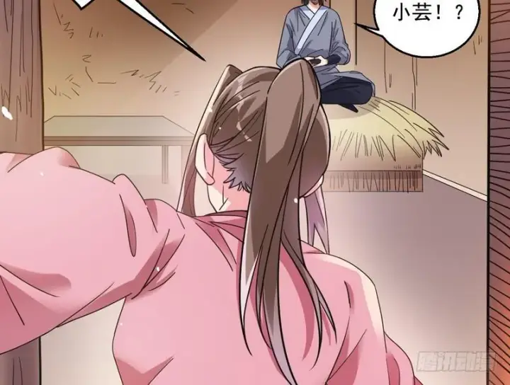 《我为邪帝》猎杀位面之子图90