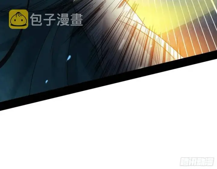 漫画《我为邪帝》物理打鬼第108张图