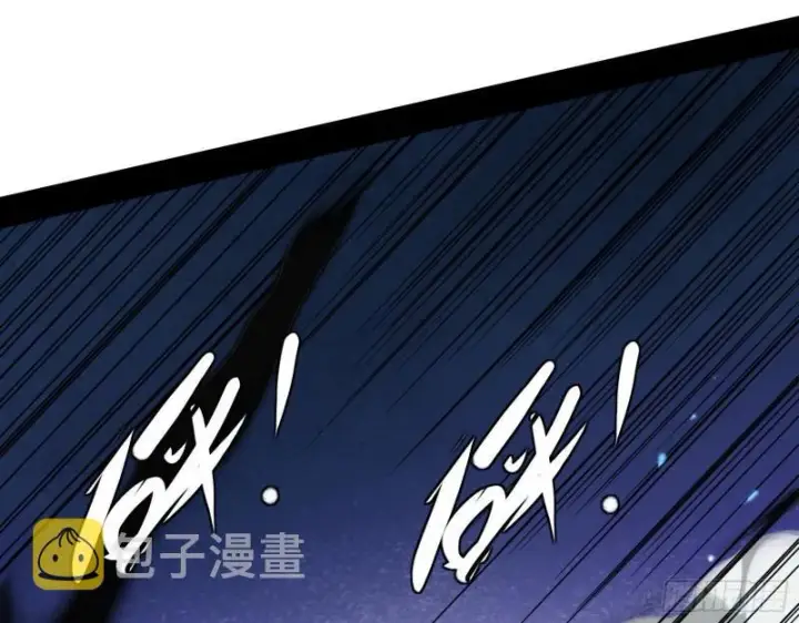 漫画《我为邪帝》物理打鬼第109张图