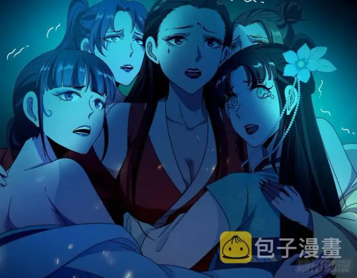 漫画《我为邪帝》物理打鬼第121张图