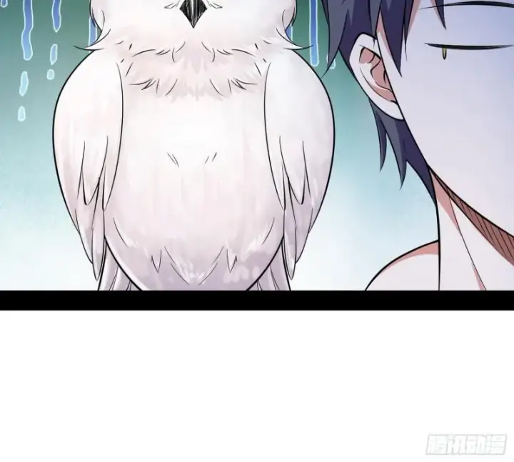 漫画《我为邪帝》物理打鬼第22张图