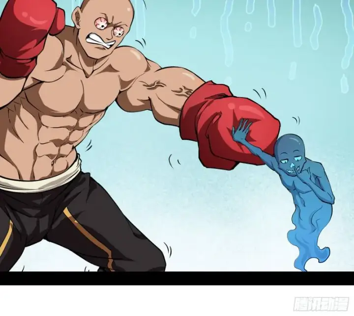 漫画《我为邪帝》物理打鬼第34张图