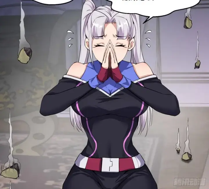漫画《我为邪帝》物理打鬼第45张图