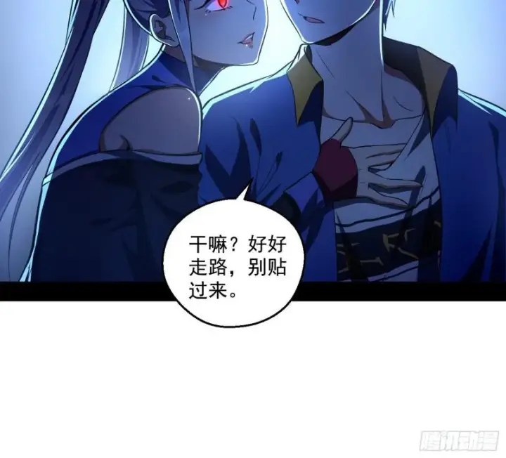 漫画《我为邪帝》物理打鬼第64张图