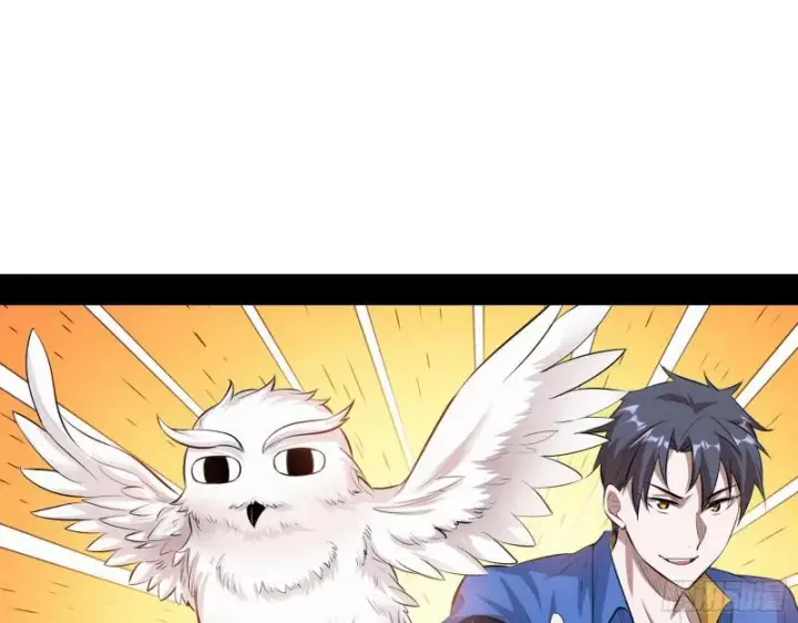漫画《我为邪帝》物理打鬼第83张图