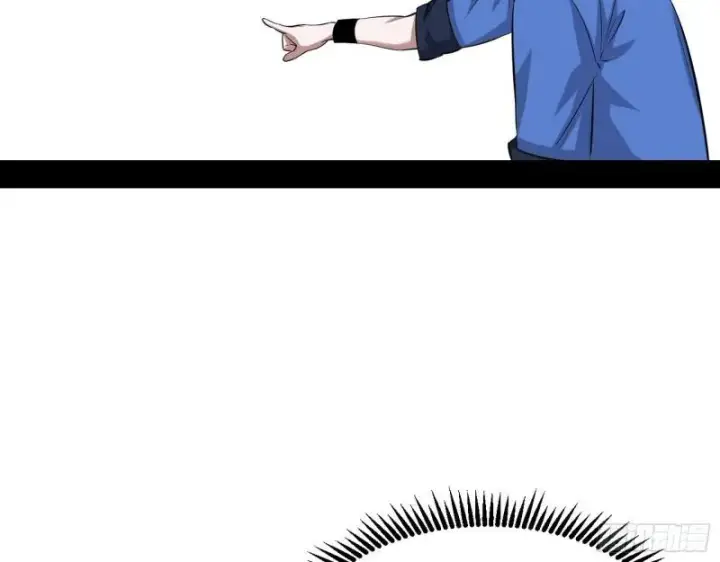 漫画《我为邪帝》物理打鬼第86张图