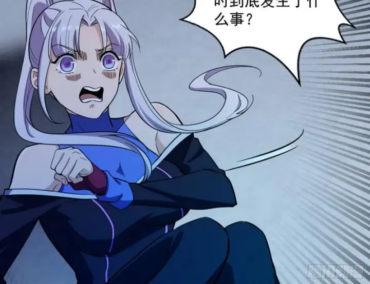 漫画《我为邪帝》女鬼，速来助我修行！第116张图