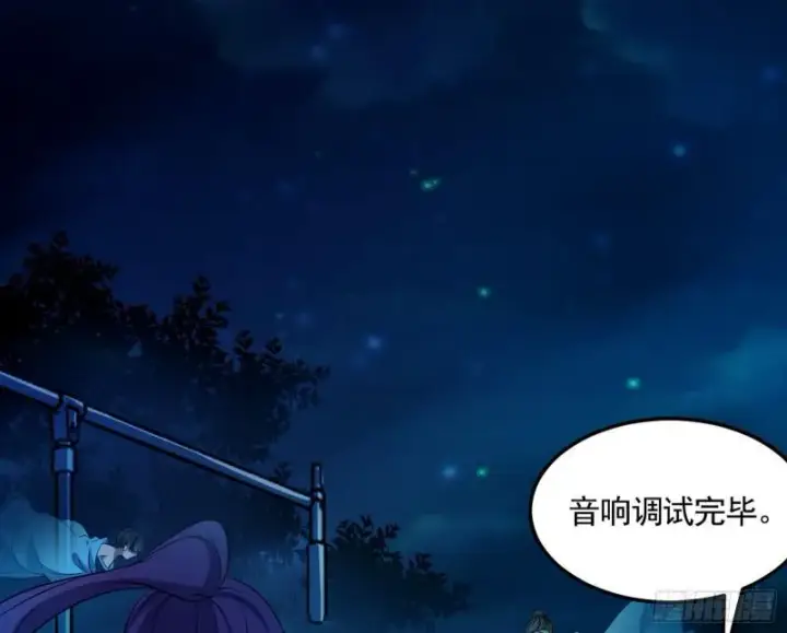 漫画《我为邪帝》女鬼，速来助我修行！第132张图