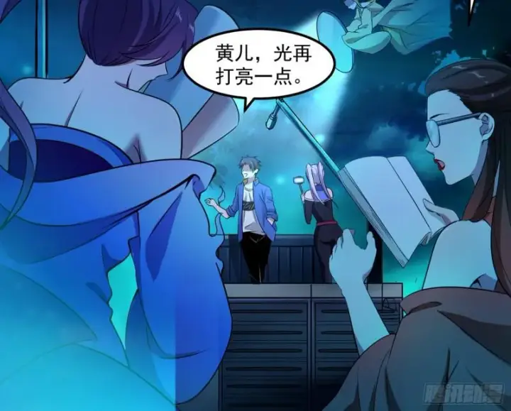 漫画《我为邪帝》女鬼，速来助我修行！第133张图