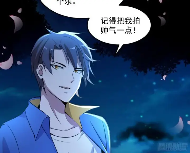 漫画《我为邪帝》女鬼，速来助我修行！第137张图