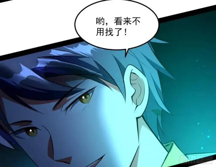 漫画《我为邪帝》女鬼，速来助我修行！第38张图