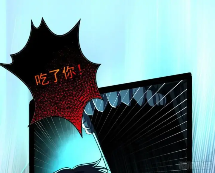 漫画《我为邪帝》女鬼，速来助我修行！第40张图