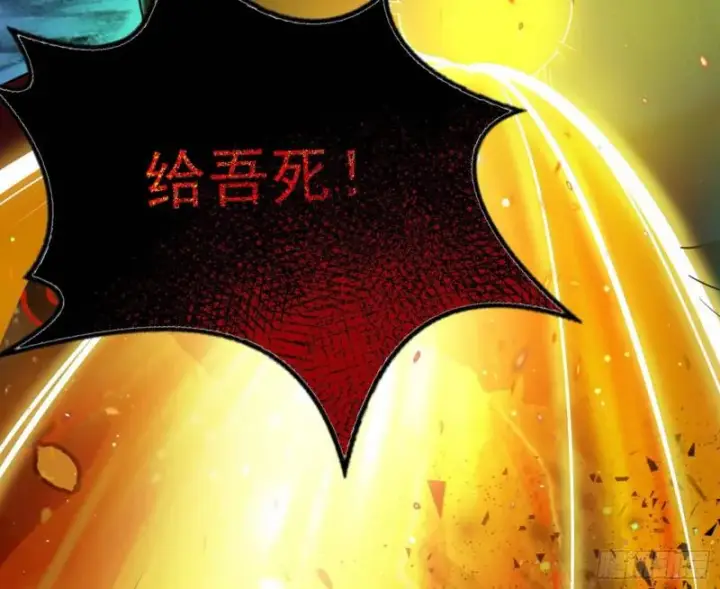 漫画《我为邪帝》女鬼，速来助我修行！第61张图