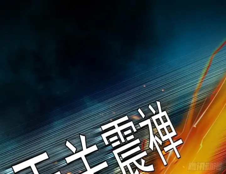 漫画《我为邪帝》女鬼，速来助我修行！第64张图