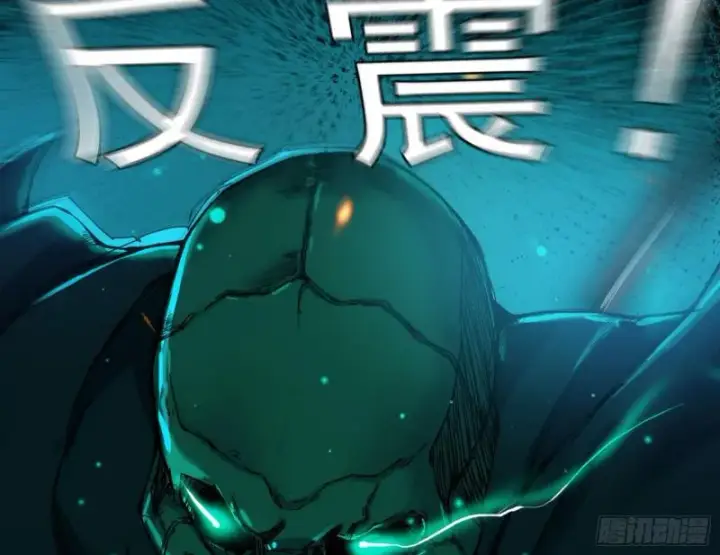 漫画《我为邪帝》女鬼，速来助我修行！第68张图