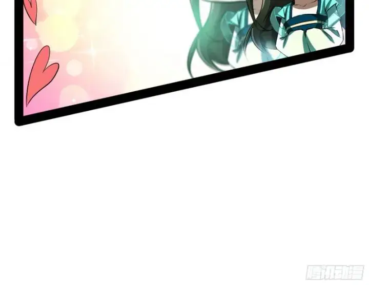 漫画《我为邪帝》女鬼，速来助我修行！第97张图