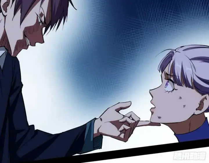漫画《我为邪帝》动我的人？灭！第109张图