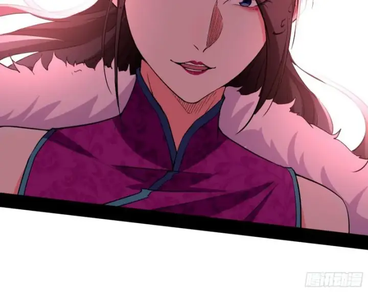 漫画《我为邪帝》动我的人？灭！第117张图