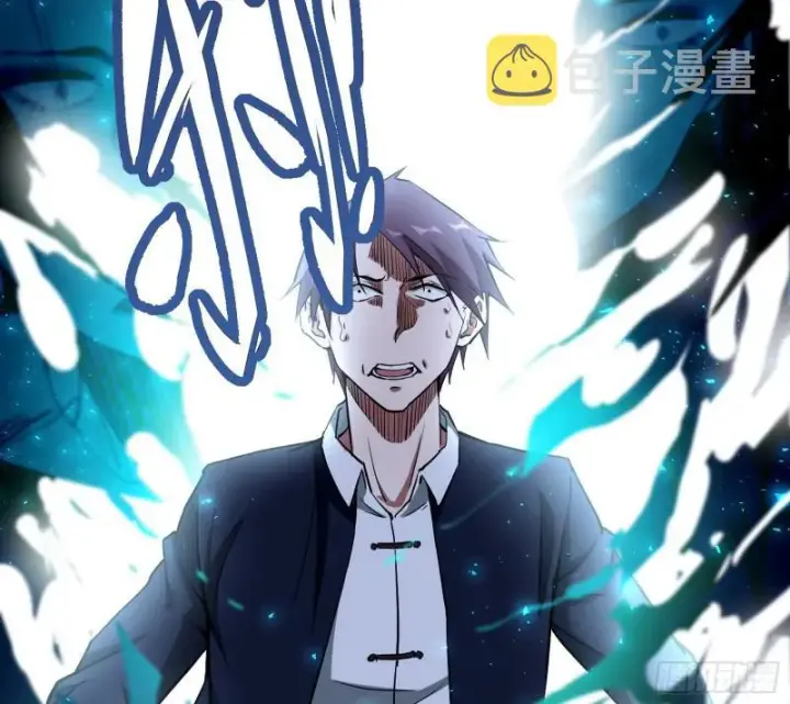 漫画《我为邪帝》动我的人？灭！第133张图