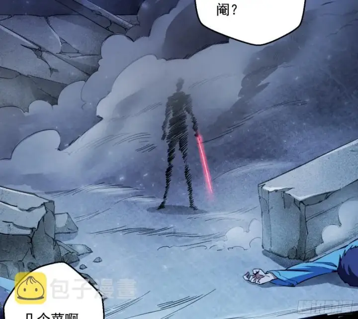 漫画《我为邪帝》动我的人？灭！第135张图