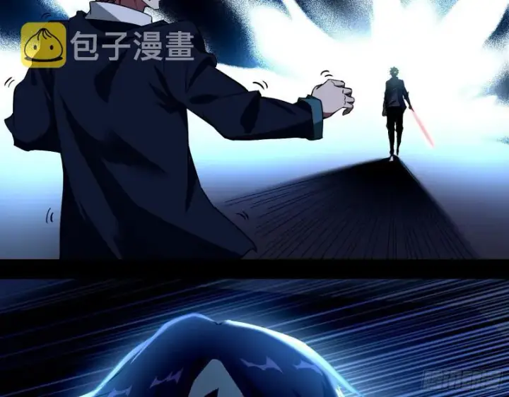 漫画《我为邪帝》动我的人？灭！第139张图