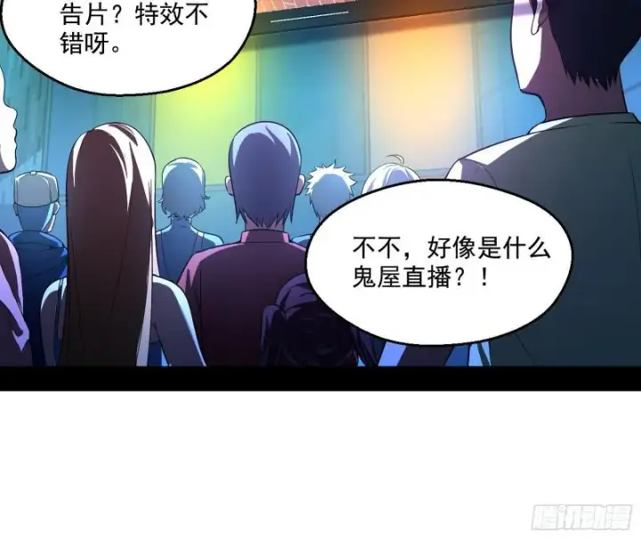 漫画《我为邪帝》动我的人？灭！第25张图