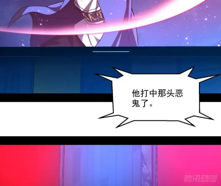 漫画《我为邪帝》动我的人？灭！第27张图