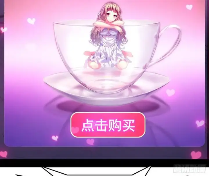 漫画《我为邪帝》动我的人？灭！第31张图