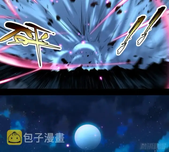 漫画《我为邪帝》动我的人？灭！第4张图