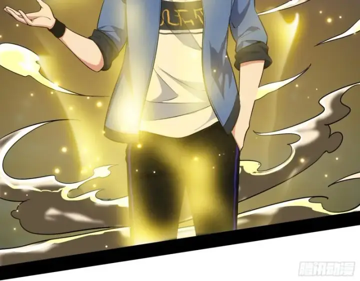 漫画《我为邪帝》动我的人？灭！第46张图