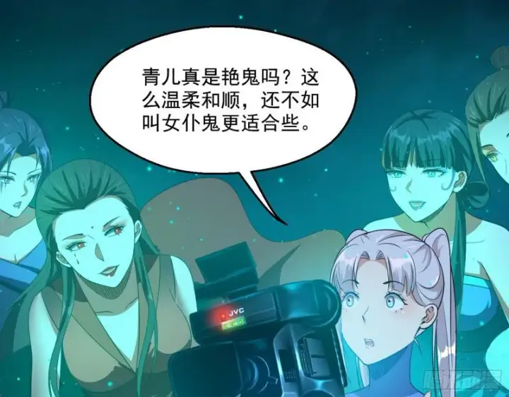 漫画《我为邪帝》动我的人？灭！第52张图