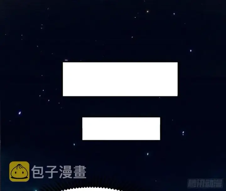 漫画《我为邪帝》动我的人？灭！第55张图