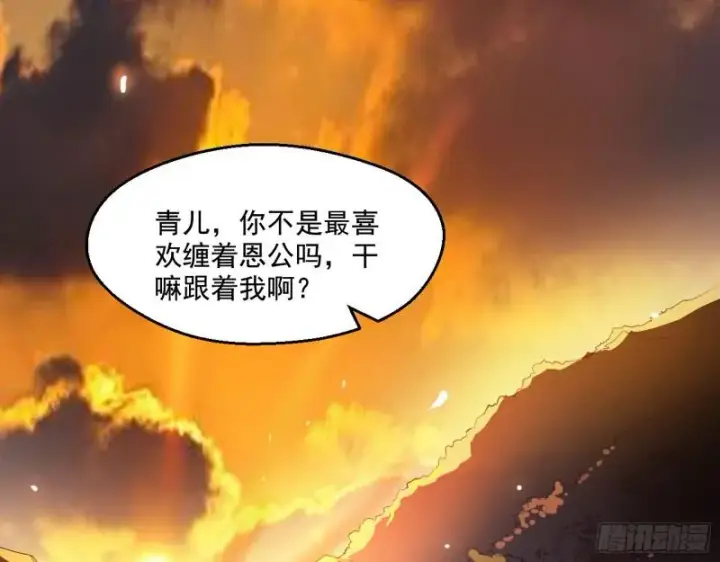 漫画《我为邪帝》动我的人？灭！第70张图