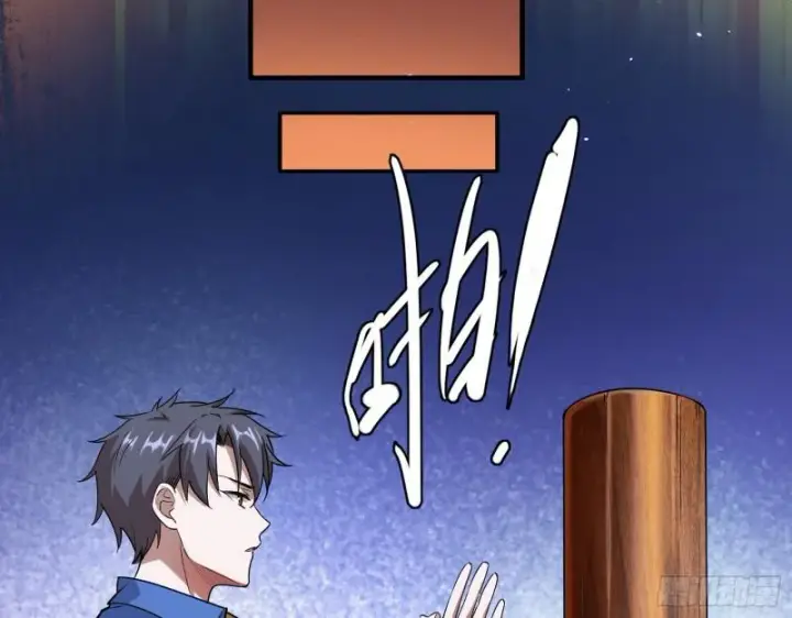 漫画《我为邪帝》动我的人？灭！第78张图