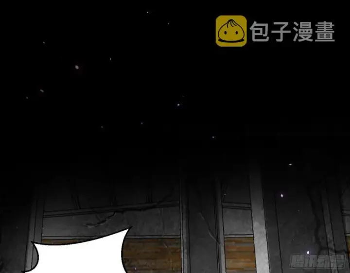 漫画《我为邪帝》动我的人？灭！第94张图