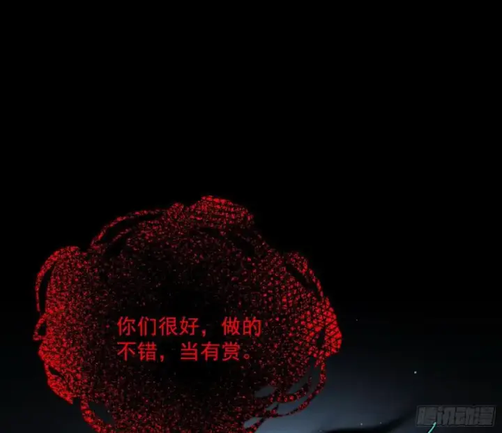 漫画《我为邪帝》鬼王复生第107张图