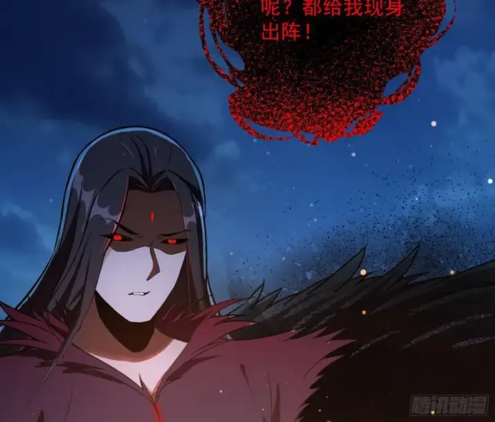 漫画《我为邪帝》鬼王复生第123张图
