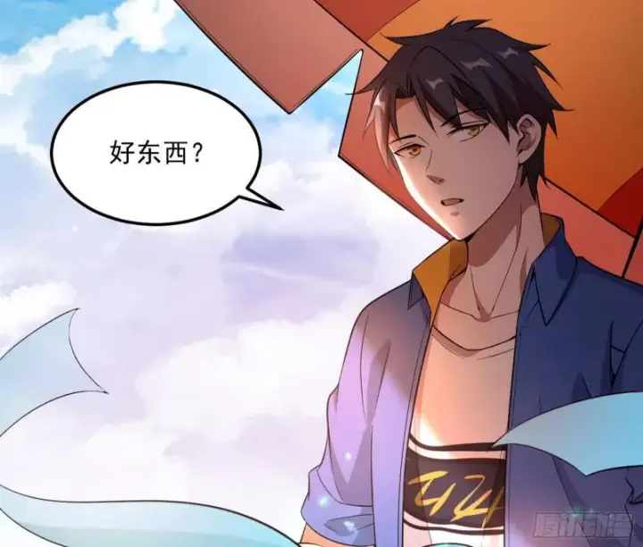 漫画《我为邪帝》鬼王复生第14张图