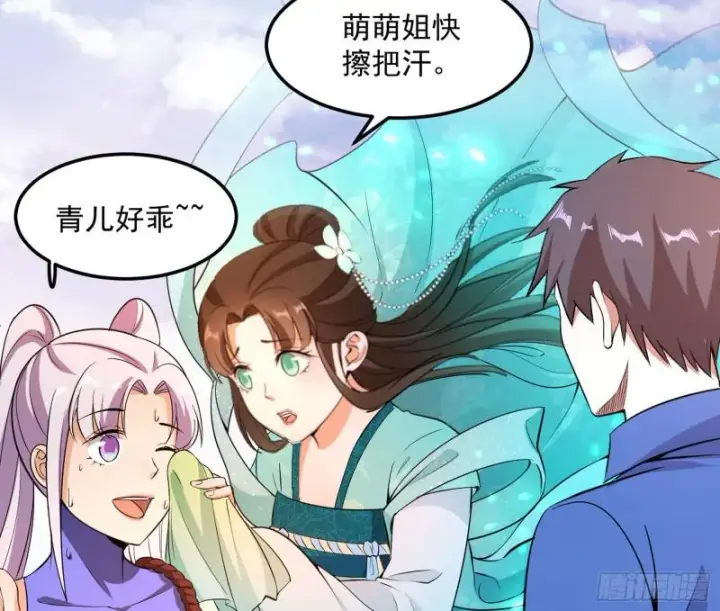 漫画《我为邪帝》鬼王复生第16张图