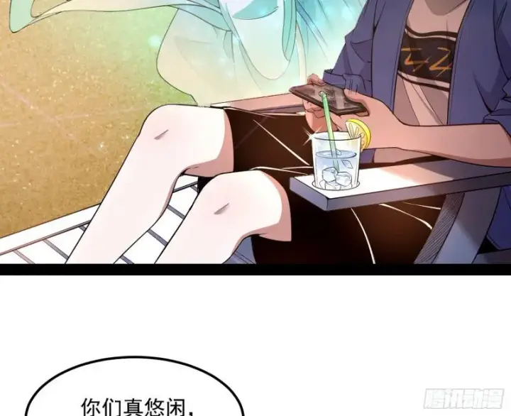 漫画《我为邪帝》鬼王复生第7张图
