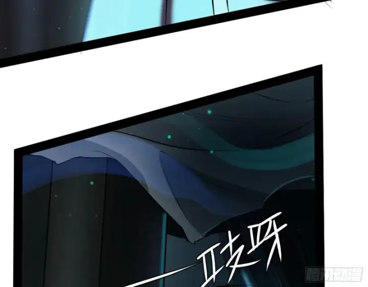 漫画《我为邪帝》鬼王复生第94张图