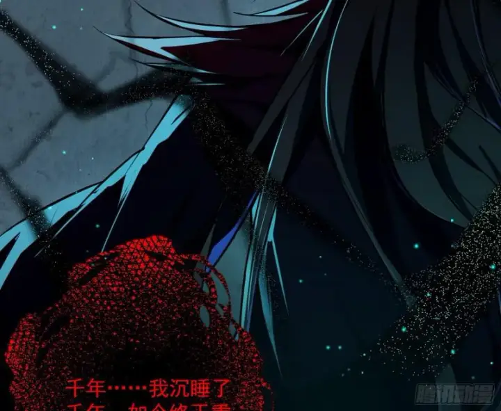 漫画《我为邪帝》鬼王复生第99张图
