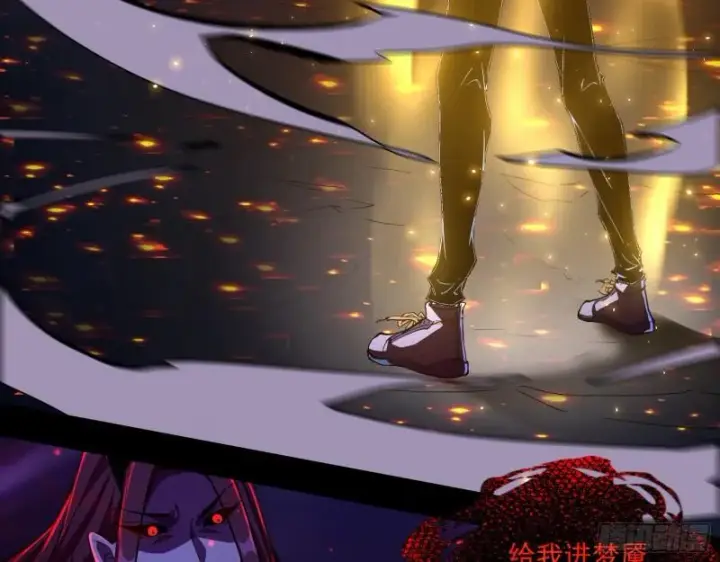 漫画《我为邪帝》直播打鬼王第103张图