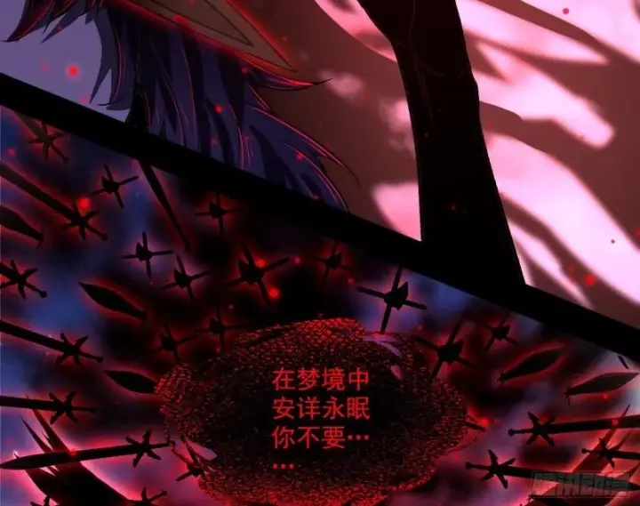 漫画《我为邪帝》直播打鬼王第118张图