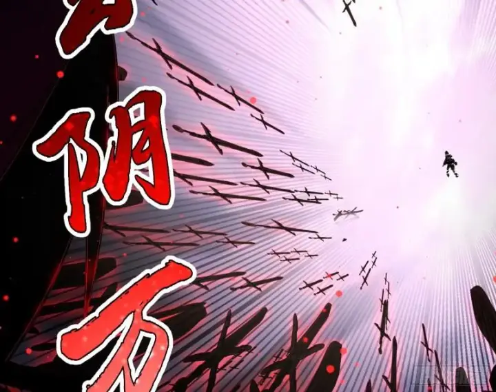 漫画《我为邪帝》直播打鬼王第125张图